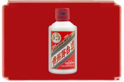阿拉善烟酒回收茅台小可爱.jpg