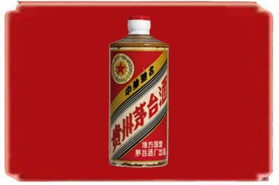 阿拉善烟酒回收五星茅台酒.jpg